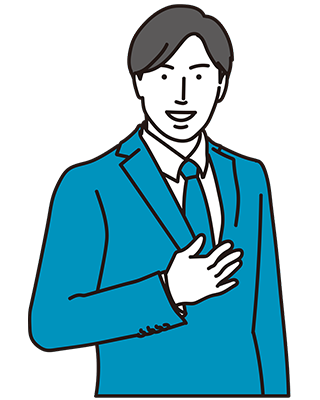 事実とご要望と、確認していきましょう