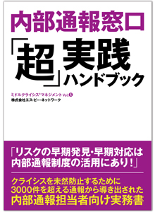 shoei_005