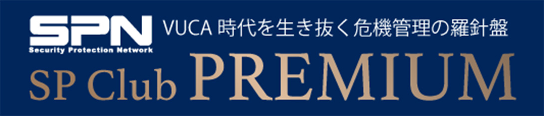 ＜会員企業様＞ご視聴ページ