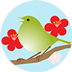 鶯さんのイラスト